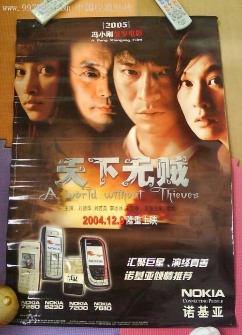 西亚拉巴马大学经济学文凭证书